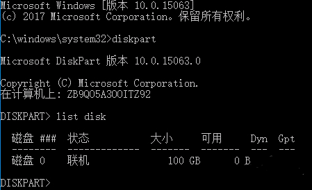 格式化c盤