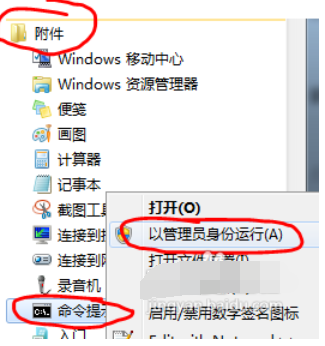 筆記本wifi共享