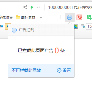 彈出廣告