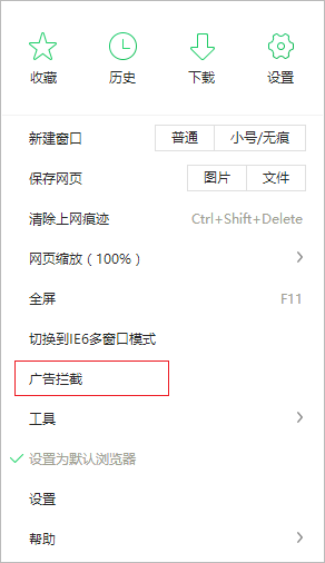 廣告