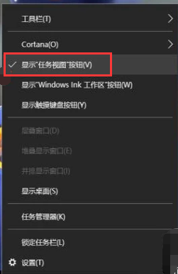 老司機(jī)教你win10虛擬桌面怎么使用