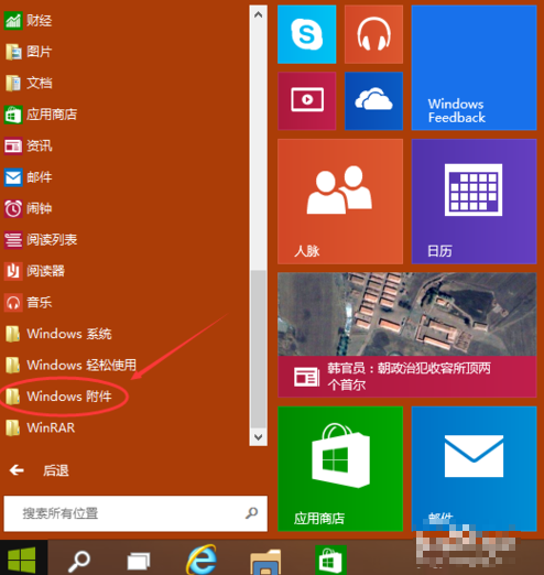 win10遠(yuǎn)程桌面
