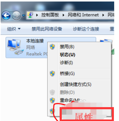 筆記本
