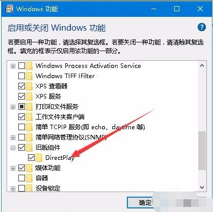 游戲不能全屏顯示