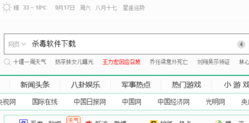 閃屏