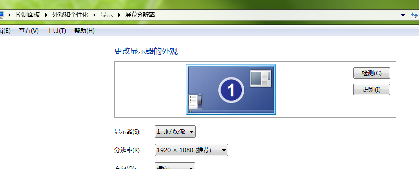 電腦屏幕抖動
