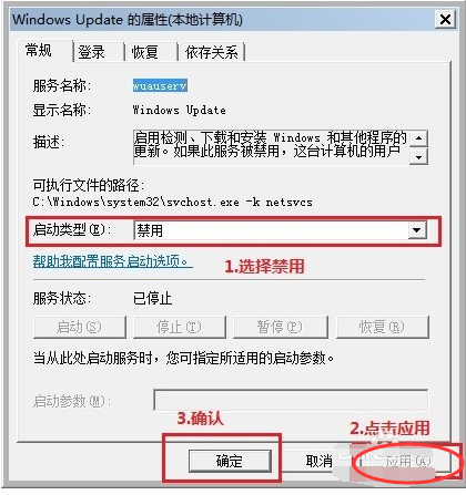 一直卡在還原更改