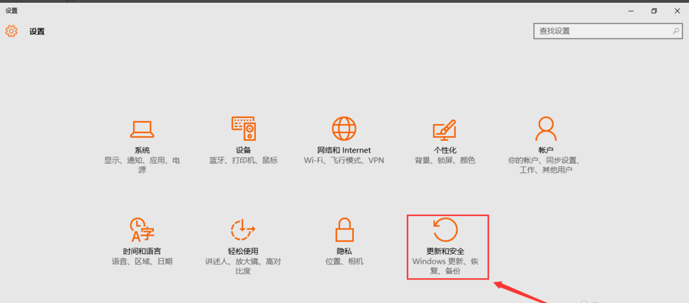 win10為什么會(huì)重置失敗