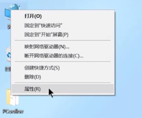 電腦連不上網(wǎng)怎么設置