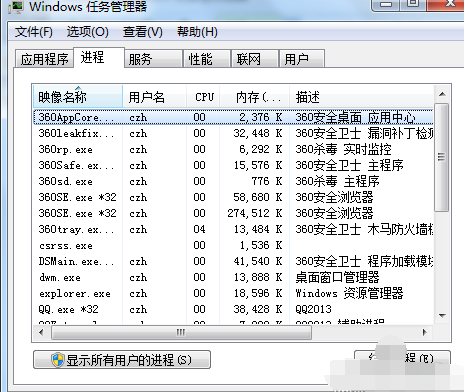 提高電腦運(yùn)行速度