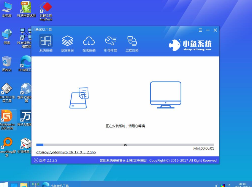 做系統(tǒng)u盤