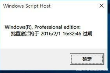 win10許可證即將過期怎么辦