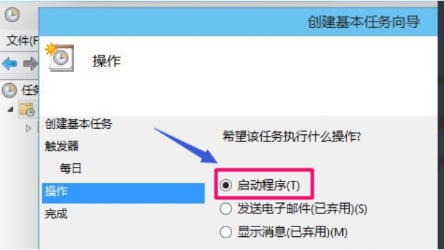 設(shè)置電腦定時(shí)開關(guān)機(jī)