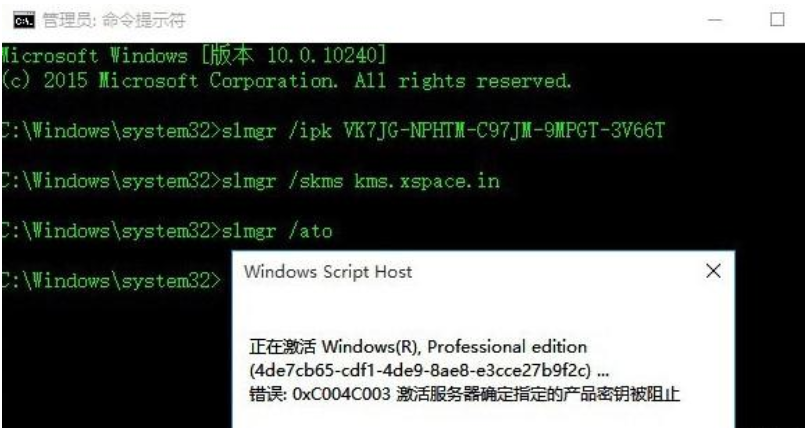 你的windows許可證即將過期