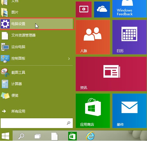 電腦