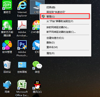 電腦