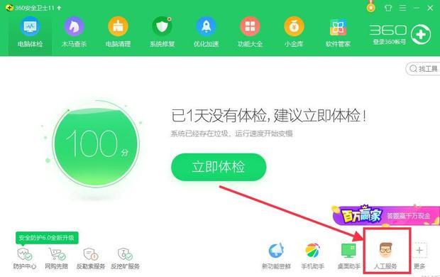 電腦鍵盤