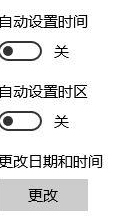 時間