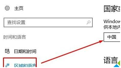 時間同步出錯