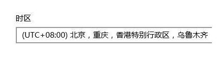 時間