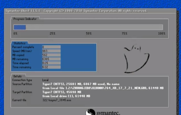 xp升級(jí)win7教程