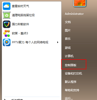 免費(fèi)升級(jí)win10