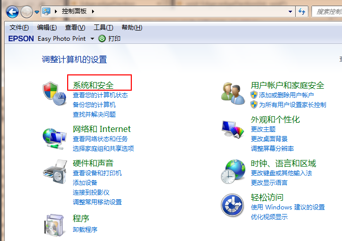 系統(tǒng)升級(jí)