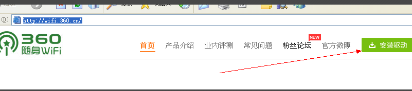 安裝無(wú)線網(wǎng)卡