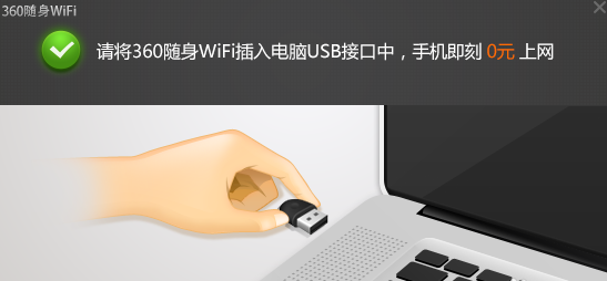 無(wú)線網(wǎng)卡