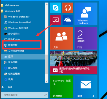 win10自帶虛擬機(jī)