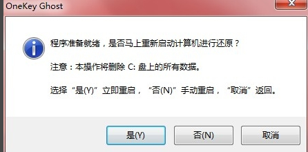 安裝系統(tǒng)