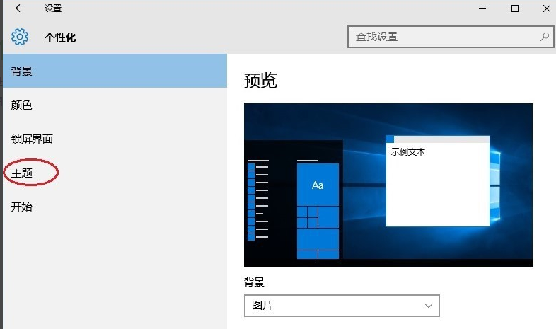 我的電腦圖標(biāo)在哪找