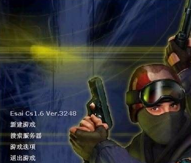 圖文詳解cs怎么加電腦人