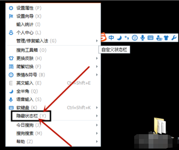 狀態(tài)欄