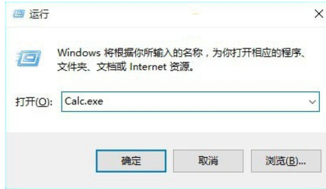 計(jì)算器