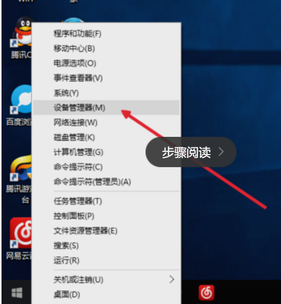 計算機