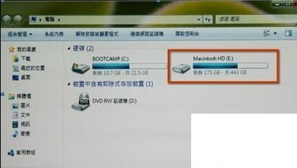 蘋果一體機