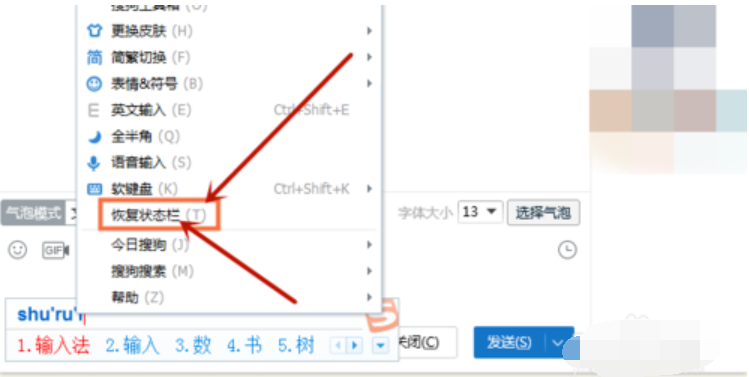 不顯示