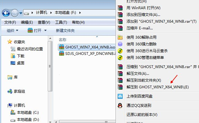 系統(tǒng)安裝