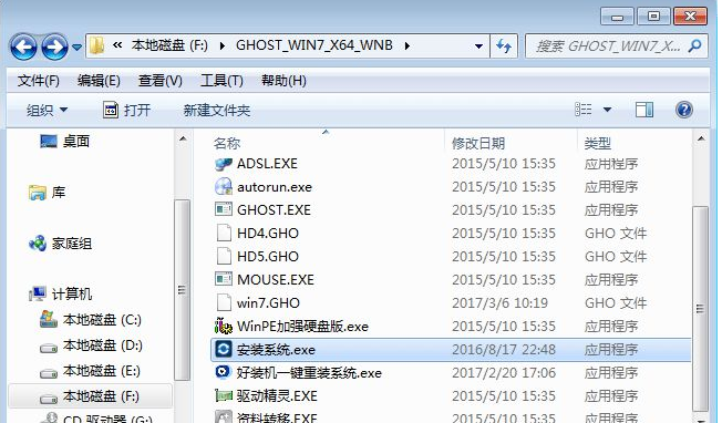 系統(tǒng)安裝