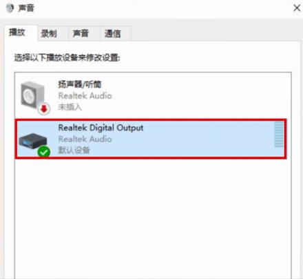 電腦聲音