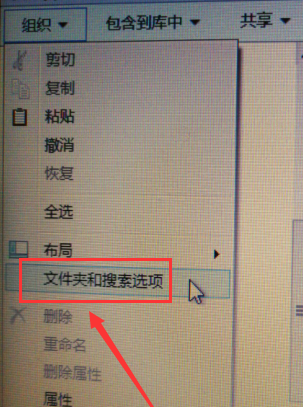 老司機教你windows7如何顯示隱藏文件