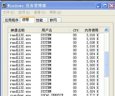 無(wú)法關(guān)機(jī)
