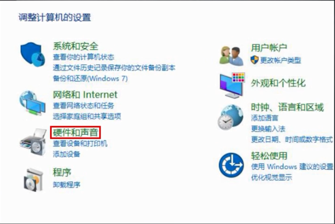 電腦聲音