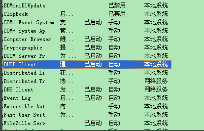 網(wǎng)絡(luò)感嘆號