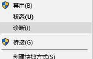 網(wǎng)絡(luò)設(shè)置