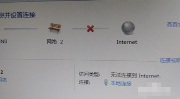 網(wǎng)絡(luò)感嘆號