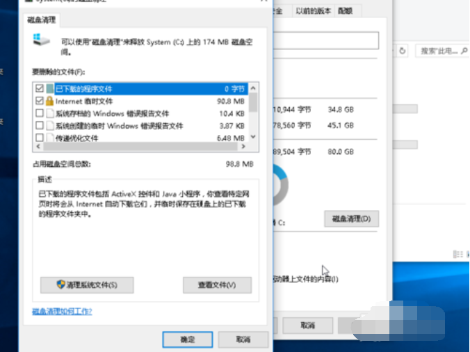 電腦