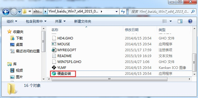 win7安裝