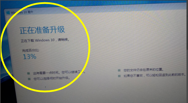 升級系統(tǒng)